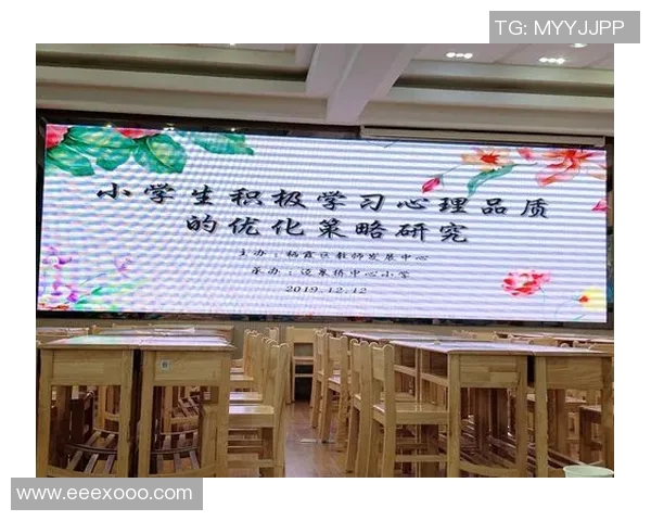 武汉足球队心理素质分析与提升策略探讨