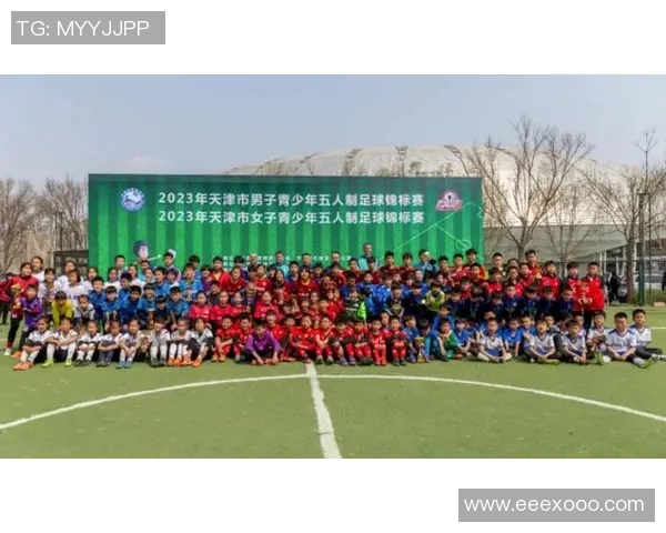 民政足球助力社区团结与青少年成长的多元化发展之路